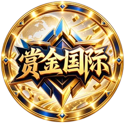 赏金国际