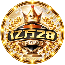 亿万28